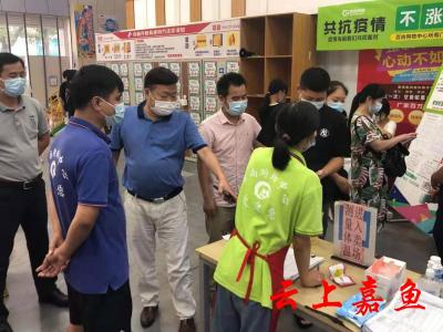 县市场监管局打出防疫“组合拳”严厉打击违规行为