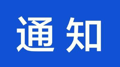 湖北省启动气象灾害（暴雨）III级应急响应