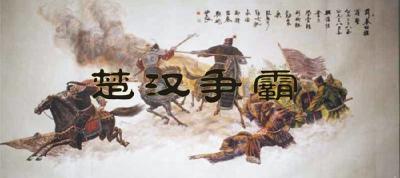 武汉文史专家写就142万字《先楚史》