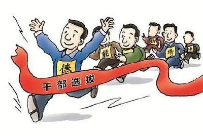我县在一线发现识别年轻干部