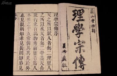 以诗为史 以史为诗：读彭志强诗集《二十四伎乐》