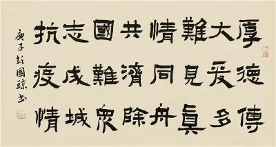 同舟共济，以艺抗疫——湖北暨武汉著名文化人和著名艺术家网络跨界艺术作品主题展