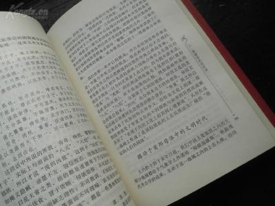 《成语里的中国通史》：一部别具一格的中国通史
