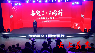 中国科协举办“与党同心 百年同行”全国学会访谈录活动