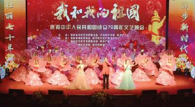 我爱我的祖国（我与新中国·庆祝中华人民共和国成立70周年）