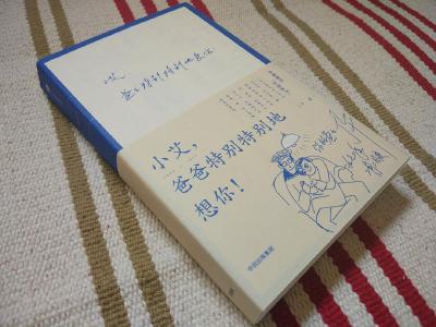 评图书腰封“伪推荐”泛滥：腰封之“妖”如何破 