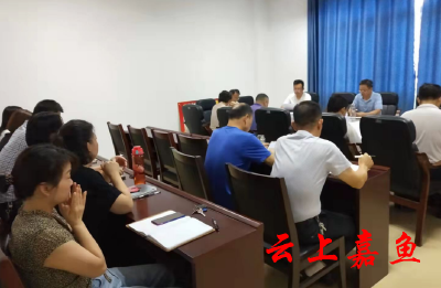 县委统战部专题传达学习中央民族工作会议精神