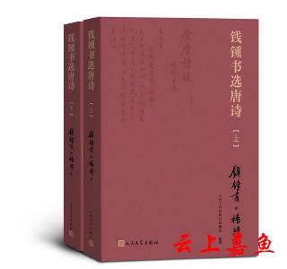 《语保故事》新书发布 收录100篇故事
