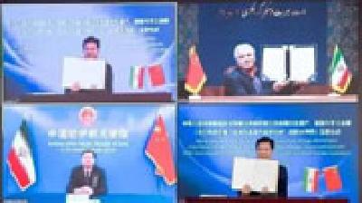 我国将与伊朗在联合考古等领域开展合作