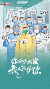 描摹时代画卷 讴歌人民力量