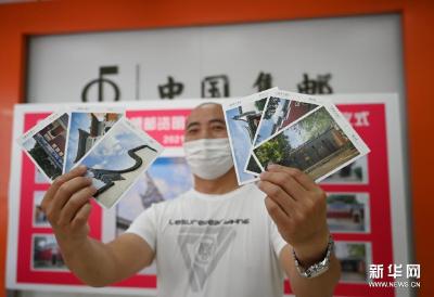 浮雕触感邮资明信片《福州古厝》发行