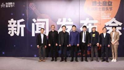 2021台湖爵士音乐节即将开幕 19支爵士乐队轮番演绎百余首新老佳作