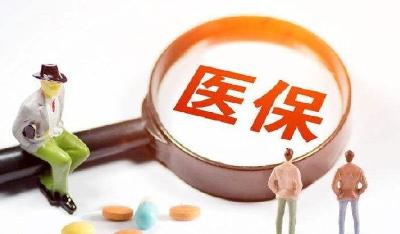 咸宁市城乡居民基本医疗保险门诊特殊慢性病准入标准及申请表 