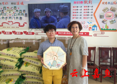 车马动网络科技有限公司中秋节慰问县社会福利院老人