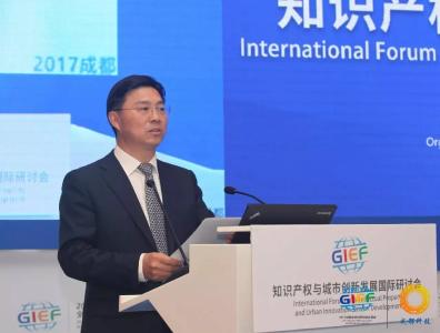 世界知识产权组织技术与创新支持中心落户湖北