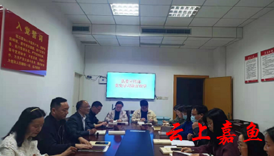 简报⑥：各单位集中“夜学”，为全员“充电补钙”