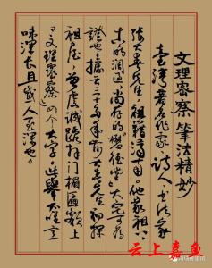 安徽成立宣纸文化生态保护区 加强宣纸文化区域整体保护