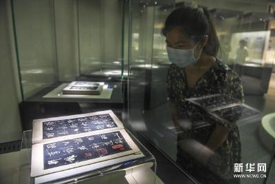 徐行可捐赠古籍文物60周年精品展在湖北省图书馆开展 