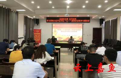 县司法局开展学习贯彻习近平总书记“七一”重要讲话精神专题宣讲