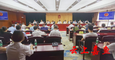 县十八届人大常委会第三十六次全体会议召开 