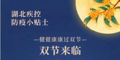 中疾控发布重要提示！
