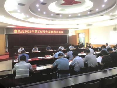 王永在2021年第7次四大家联席会议上强调：要提升站位，落实责任，切实抓好违建别墅问题清查整治专项行动工作和突出环境问题整改工作