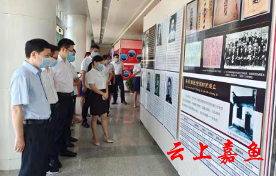 嘉鱼移动公司组织开展党史学习教育