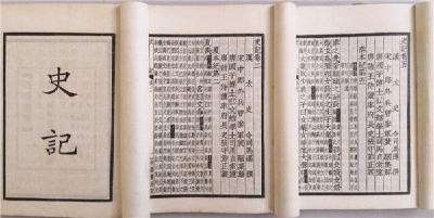 新中国70年历史小说创作：通古今之变 成新铸之体