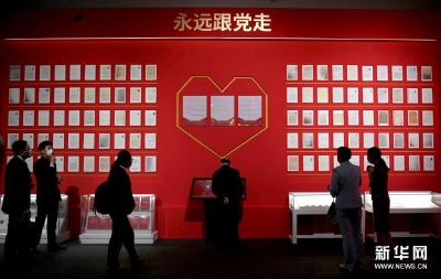 “众心向党 自立自强——党领导下的科学家”主题展在国博开幕