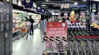怎样拼单最实惠？湖北消费券增强版攻略