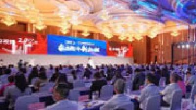 第九届中国网络视听大会在成都开幕