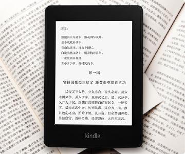 数字阅读市场规模已达254.5亿元 6成用户愿为电子书花钱