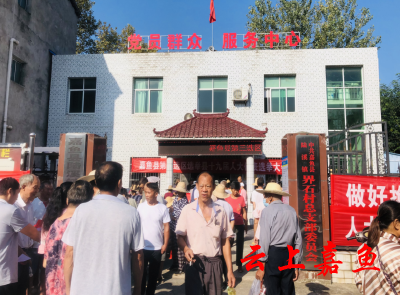陆溪镇组织召开县镇两级人大代表选举