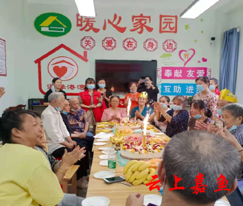 鱼岳镇计生协会开展“迎国庆 集体庆生”联谊活动