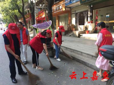 【创文我们在行动】我县开展“万人洁城”活动