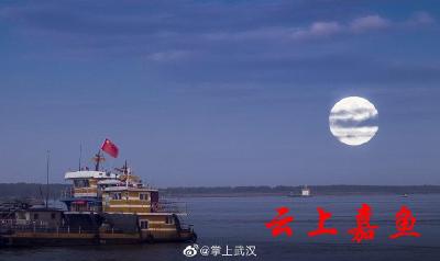 穿越《诗经》来到北纬30度的古城嘉鱼