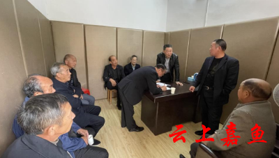 高铁岭镇召开村务监督委员会工作推进会