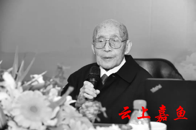 送别！我国“水业泰斗”许保玖逝世 50年代冲破重重阻力回国任教