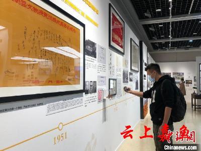 重庆中国三峡博物馆迎建馆70周年