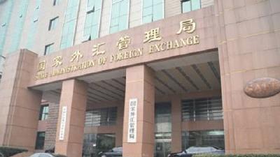 国家外汇管理局：中国跨境资金流动和外汇市场呈现“双稳”特征
