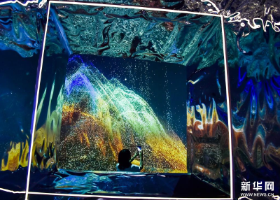 重庆：“画游千里江山——故宫沉浸艺术展”即将对公众开放