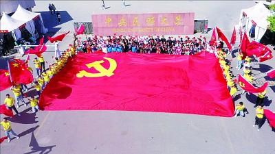 党史养料涵育民族团结之花 ——中央民族大学在党史学习教育中凝聚发展动力