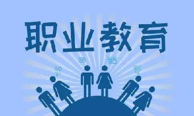六成职校学生不愿当“蓝领”，为什么？