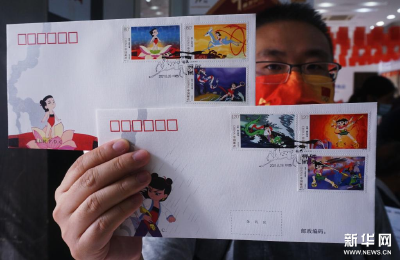 中国邮政发行《动画——哪吒闹海》特种邮票 