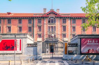 中国共产党早期北京革命活动纪念馆在北大红楼揭牌