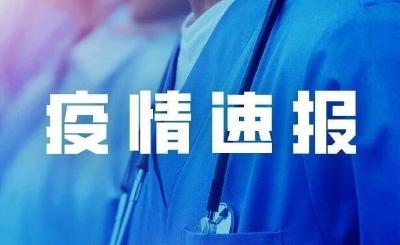 本土确诊+17，涉及七省份→ 