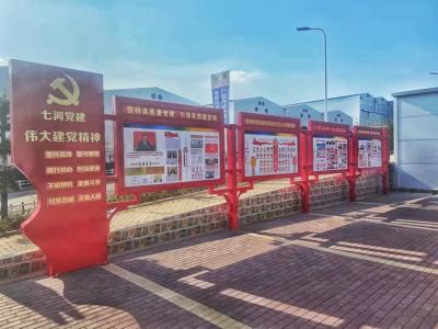 【组图】山东淄博：党建引领 数字农业 乡村旅游……助力乡村振兴