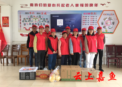 汉麻科技志愿服务队慰问县社会福利院老人