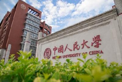 中国人民大学财政金融学院 为“立德树人”打下坚实基础（在一线）