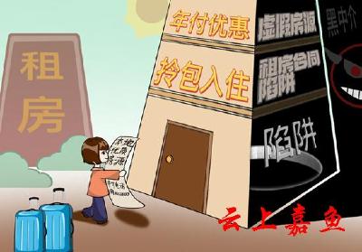 你离“租房自由”还有多远